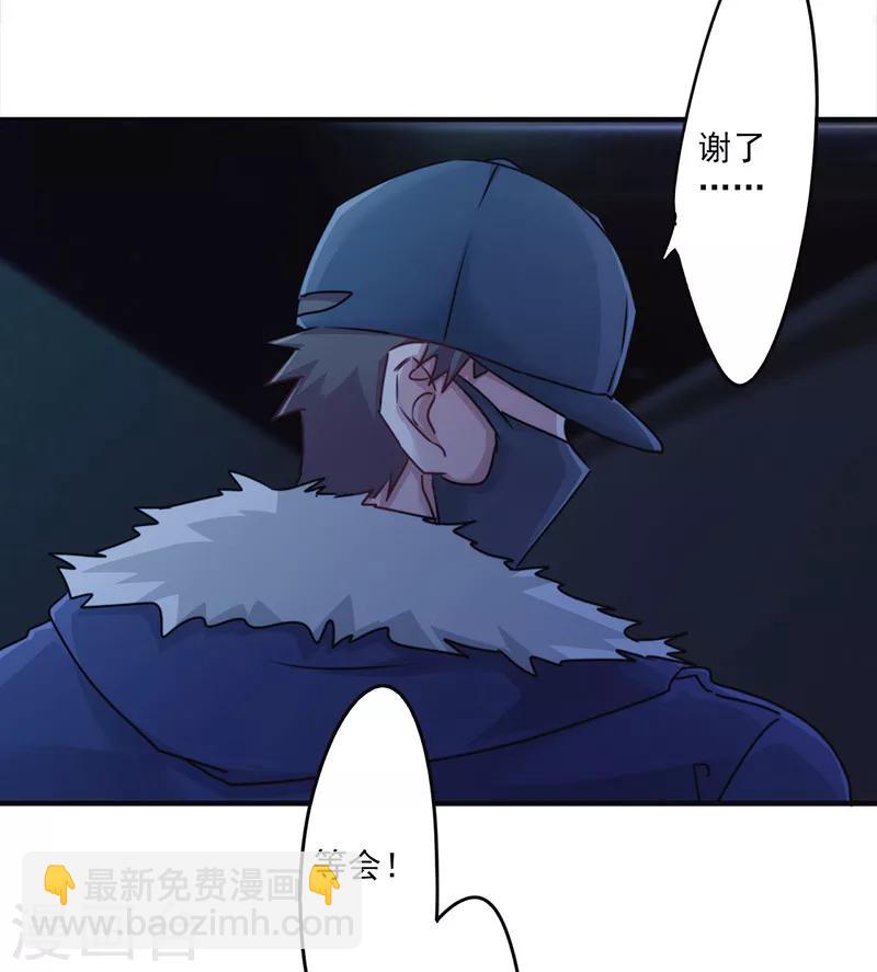 第139话 找到突破口-第139话