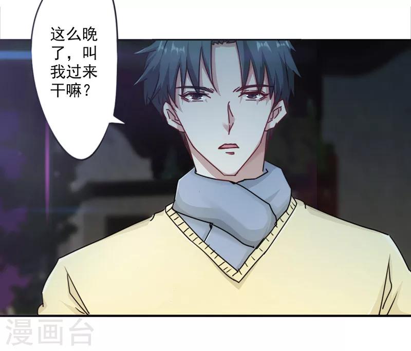 第139话 找到突破口-第139话