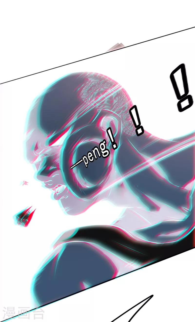 第15话 一招制敌-第15话