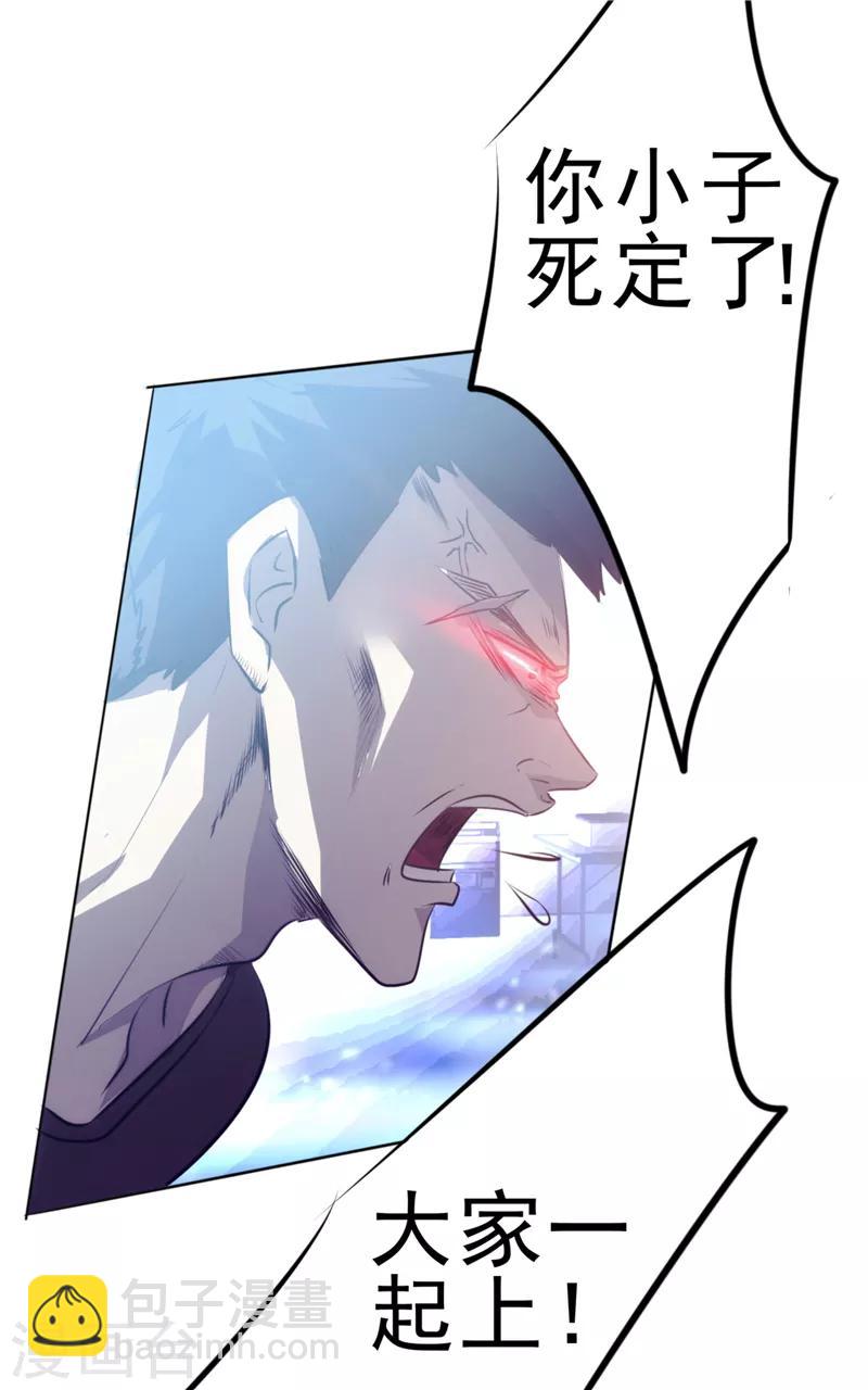 第15话 一招制敌-第15话