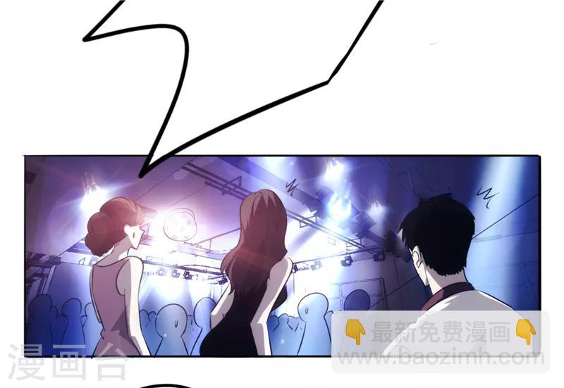 第15话 一招制敌-第15话