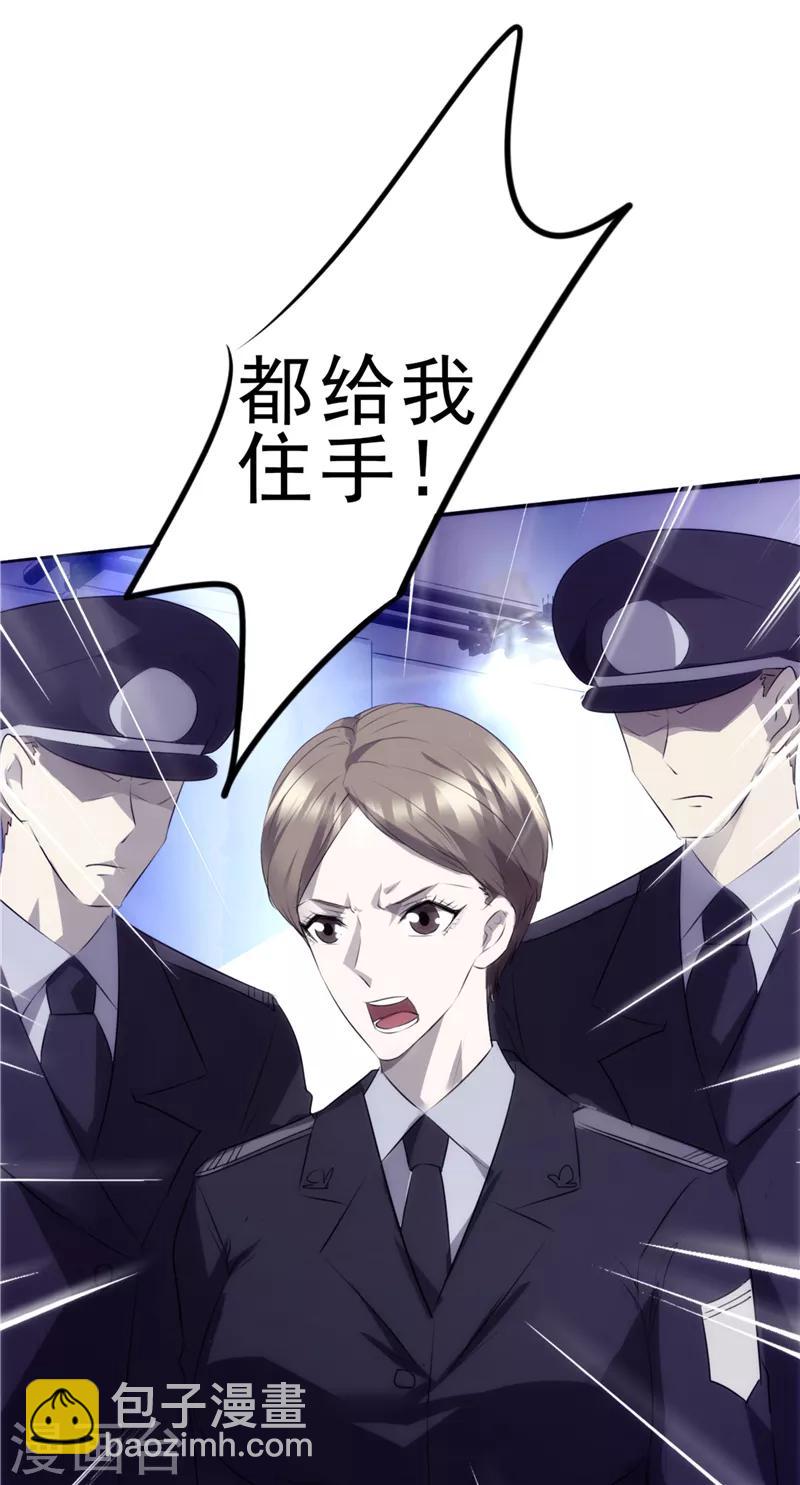 第15话 一招制敌-第15话