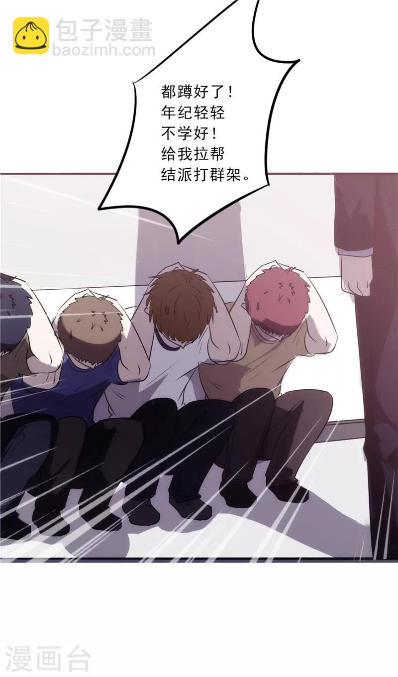 第15话 一招制敌-第15话