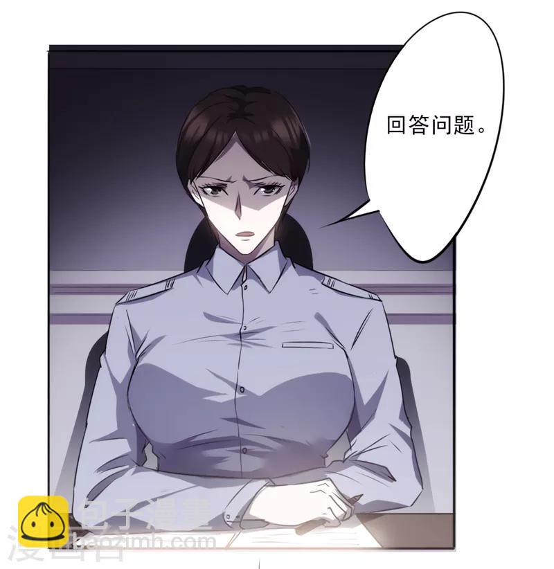 第15话 一招制敌-第15话