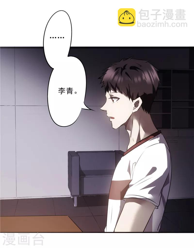 第15话 一招制敌-第15话