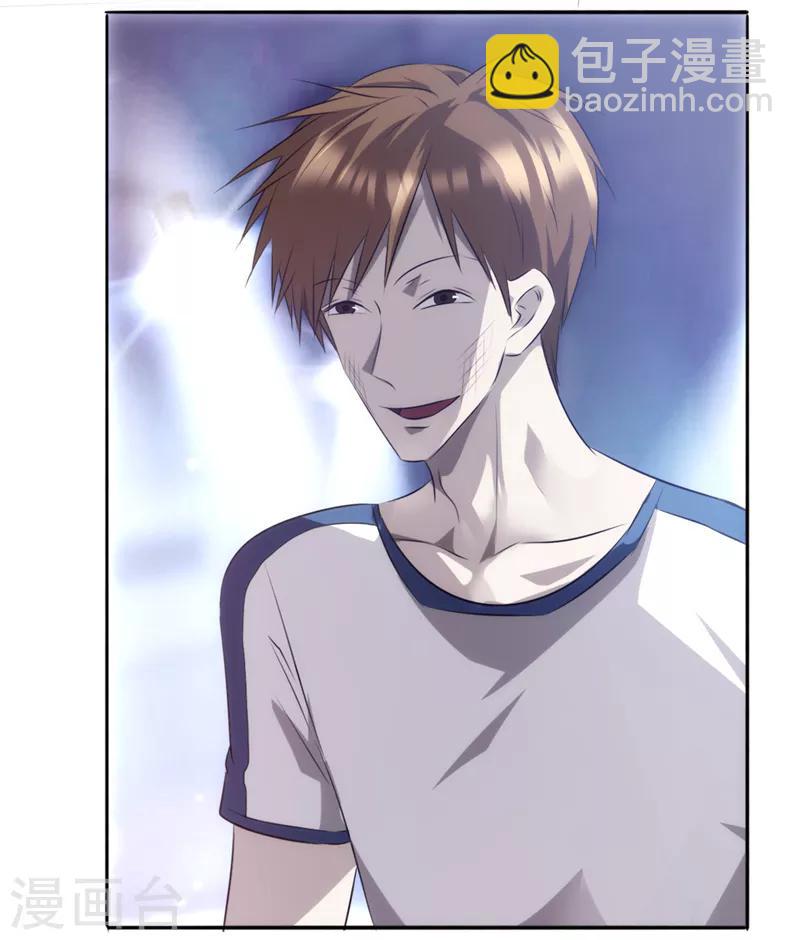 第15话 一招制敌-第15话