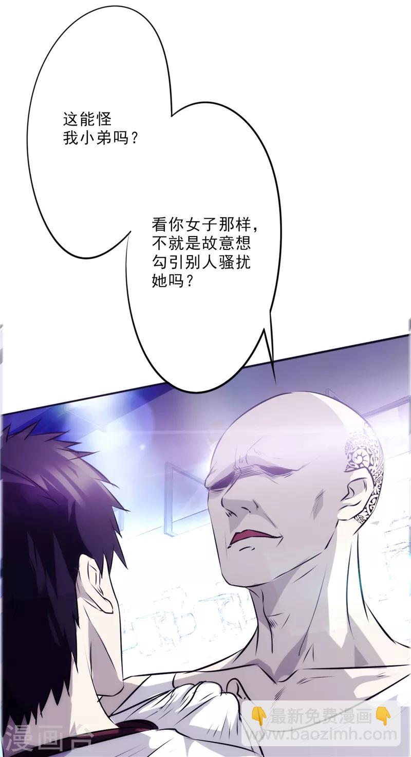 第15话 一招制敌-第15话