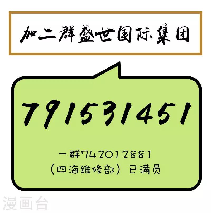第141话 职业预感-第141话