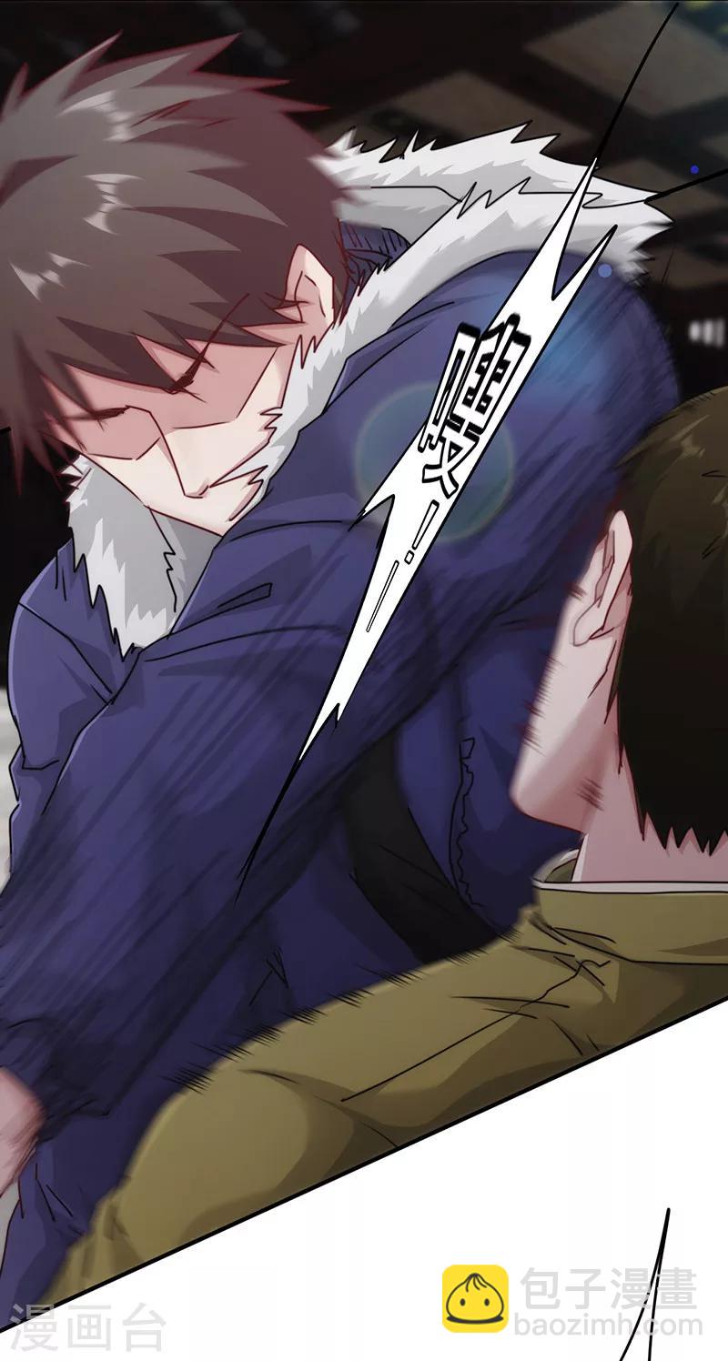 第143话 高手过招-第143话