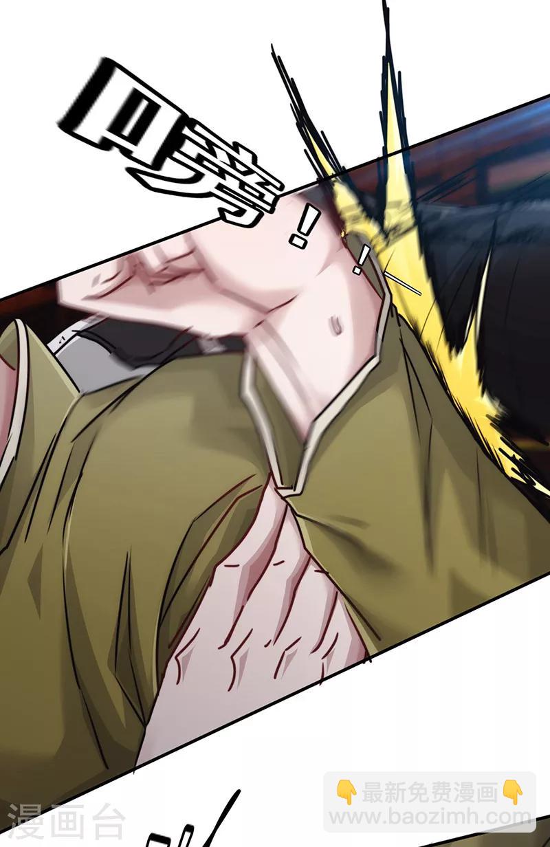 第143话 高手过招-第143话