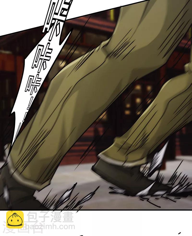 第143话 高手过招-第143话