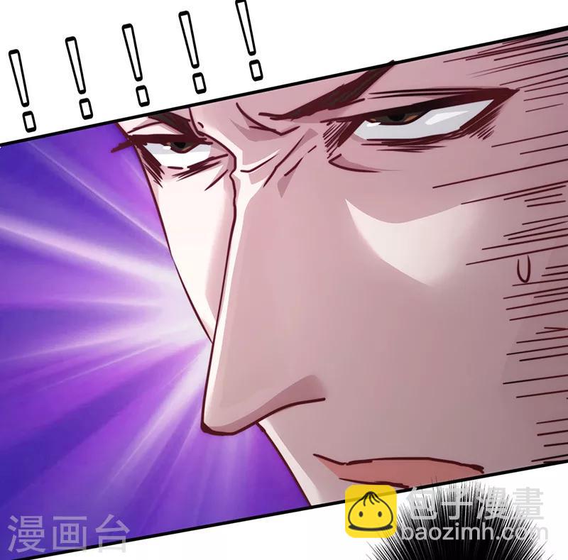 第143话 高手过招-第143话