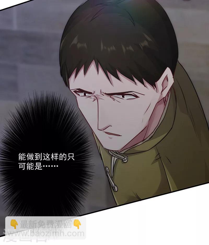 第143话 高手过招-第143话