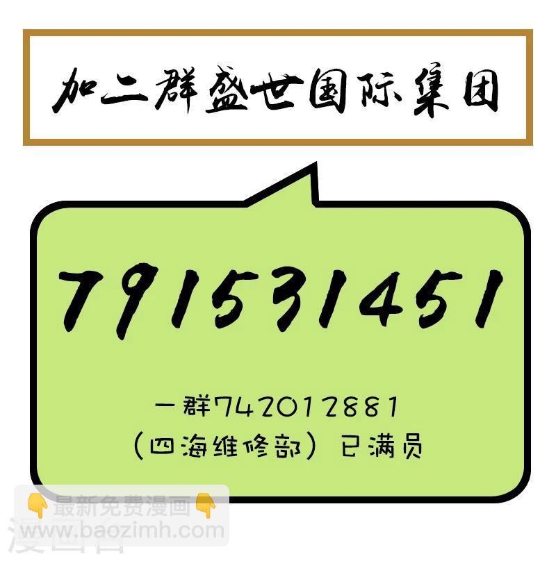 第143话 高手过招-第143话
