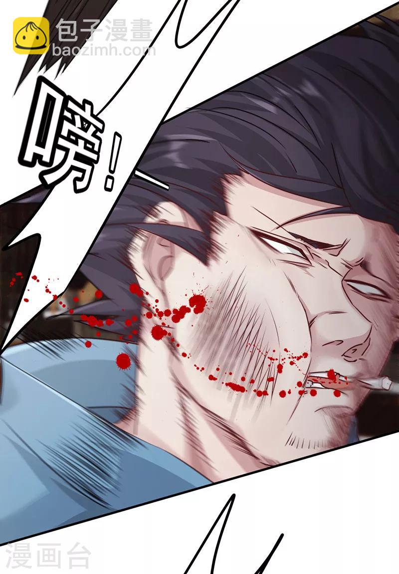 第143话 高手过招-第143话