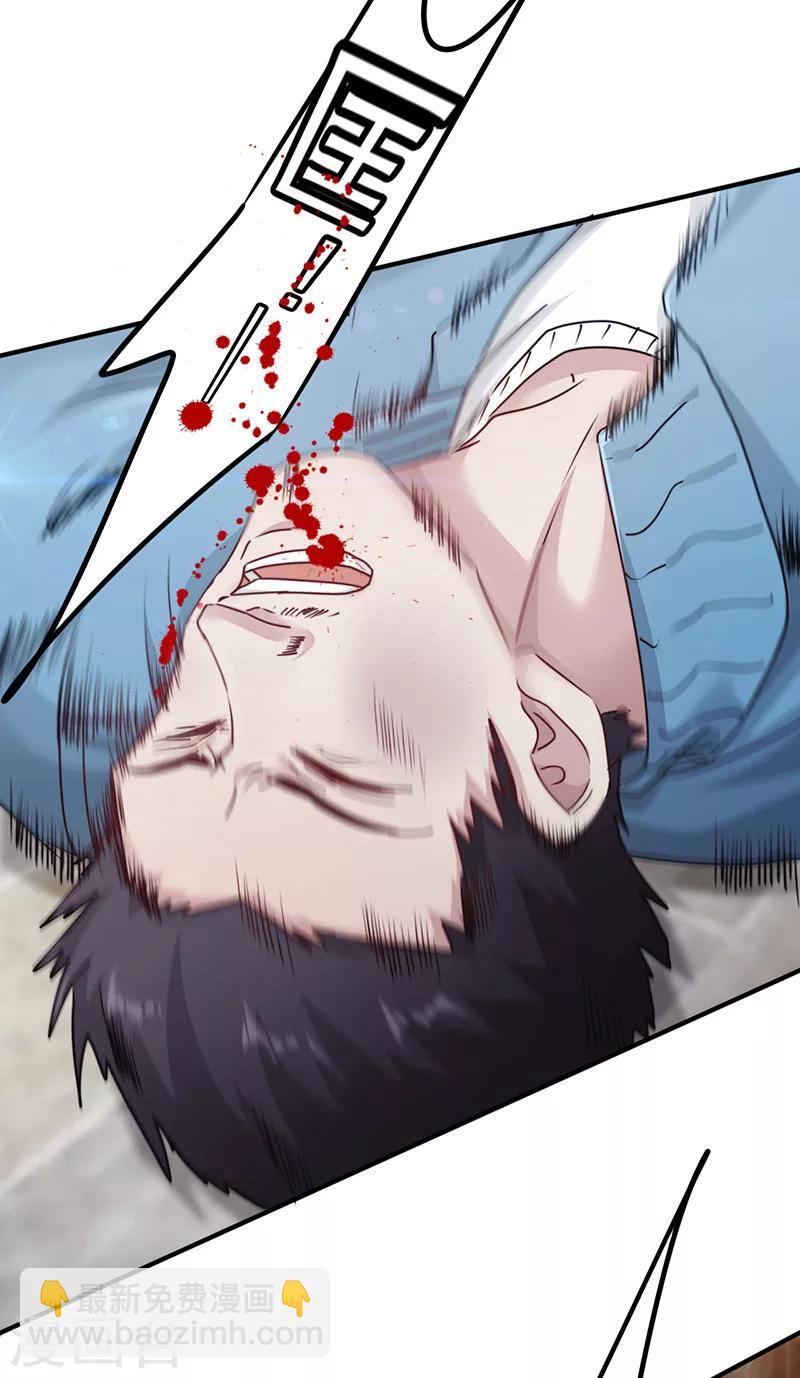 第143话 高手过招-第143话