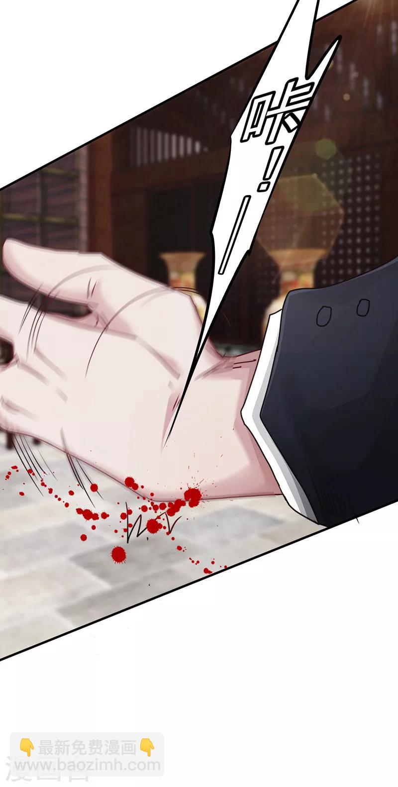 第143话 高手过招-第143话