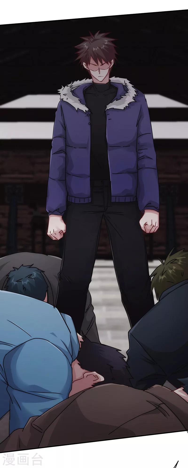 第143话 高手过招-第143话