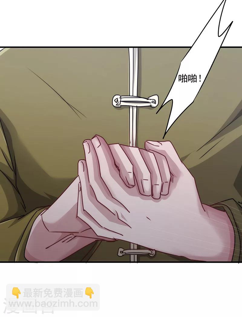 第143话 高手过招-第143话