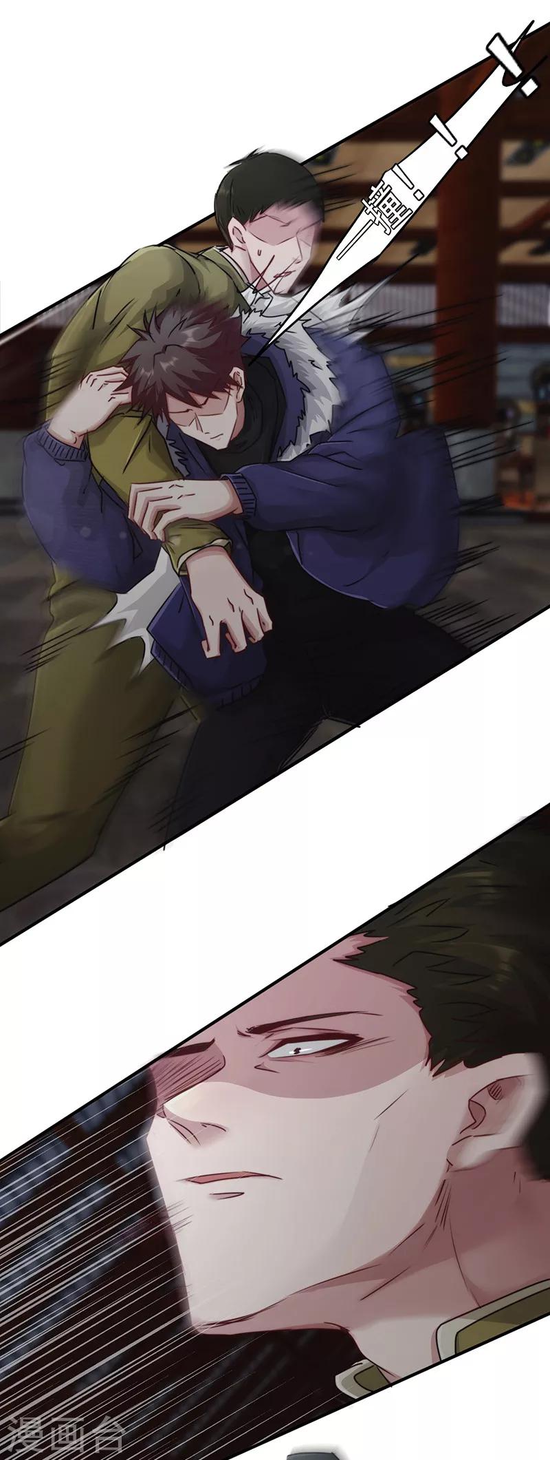 第145话 孰轻孰重-第145话