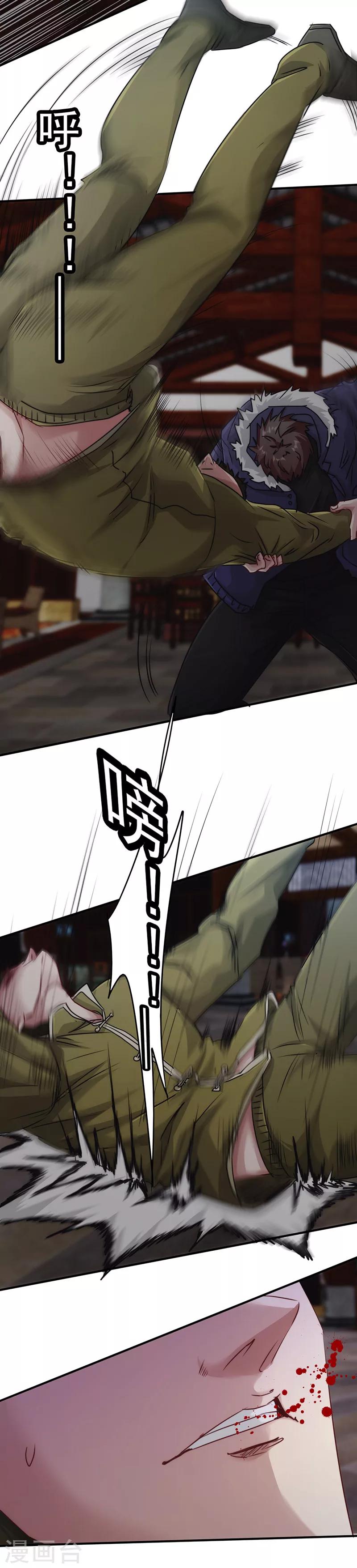 第145话 孰轻孰重-第145话