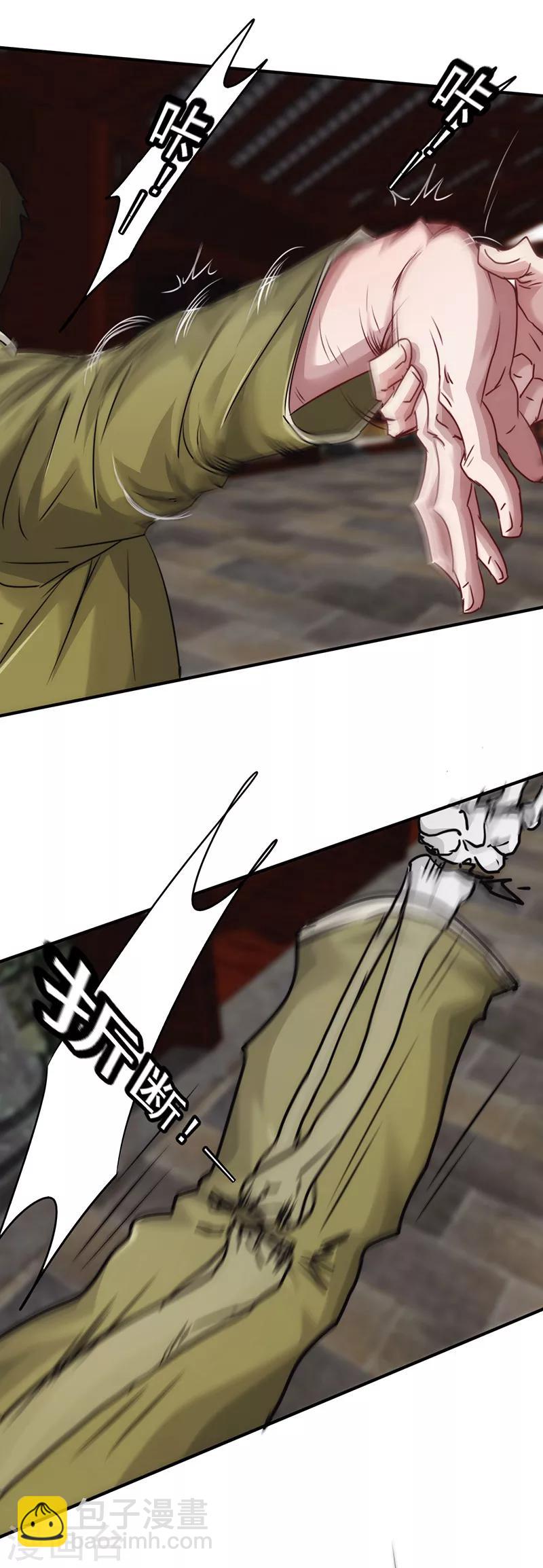 第145话 孰轻孰重-第145话