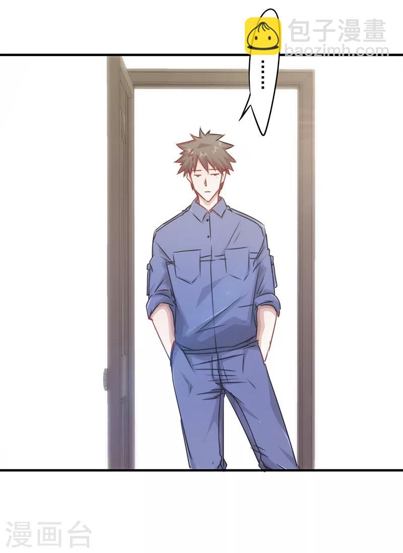 第149话 两面夹击-第149话