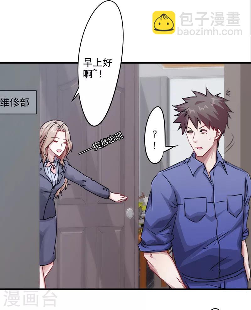 第149话 两面夹击-第149话