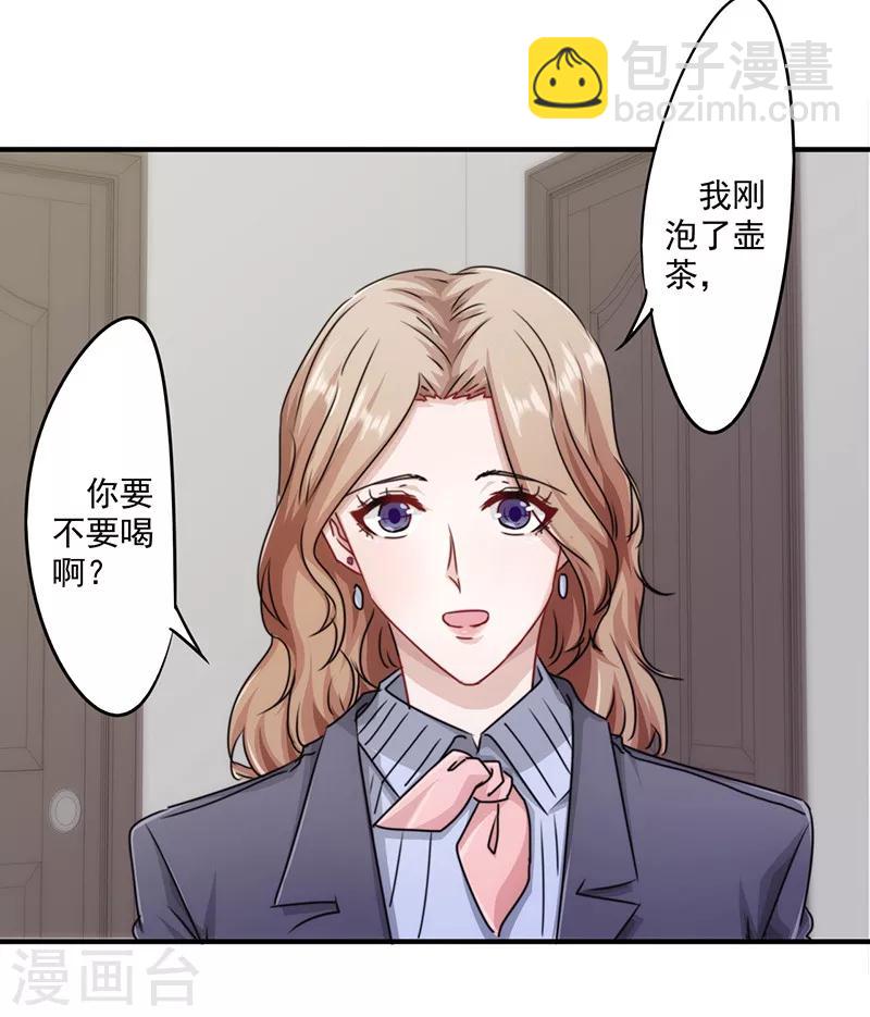 第149话 两面夹击-第149话