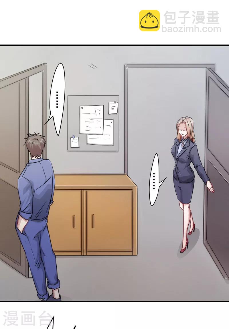 第149话 两面夹击-第149话