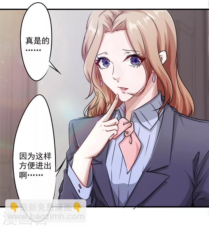 第149话 两面夹击-第149话