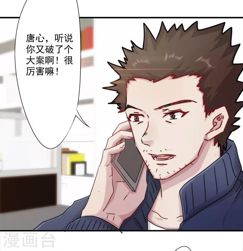 第149话 两面夹击-第149话