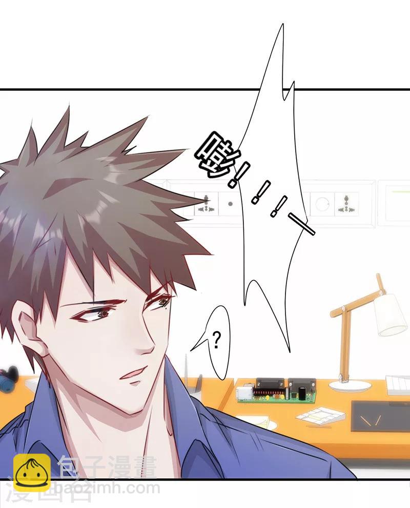 第149话 两面夹击-第149话