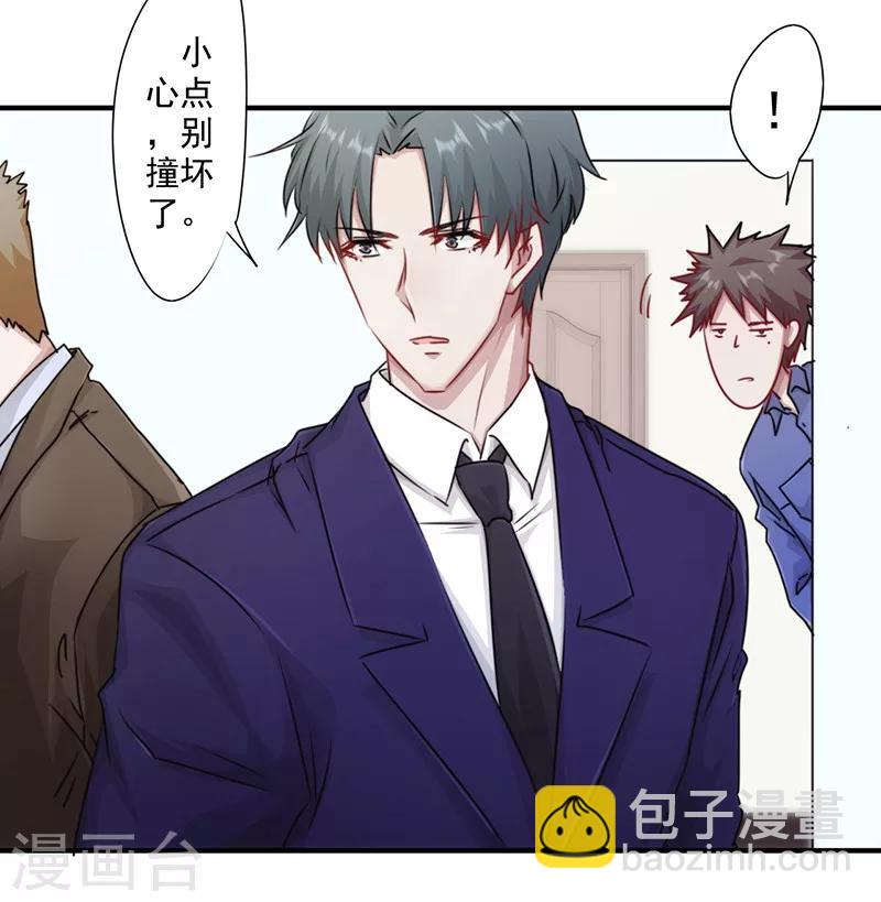 第149话 两面夹击-第149话