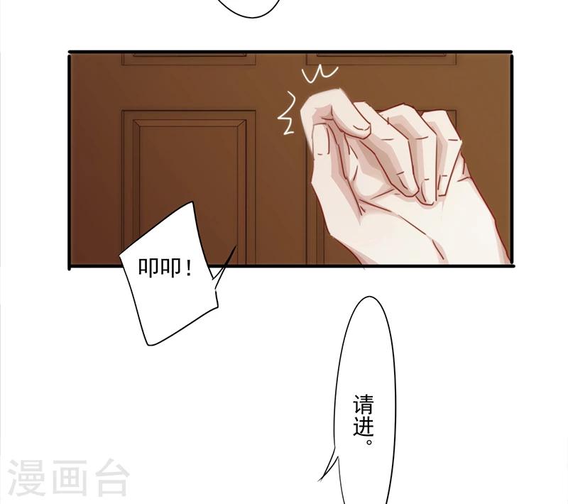 第151话 委托重任-第151话