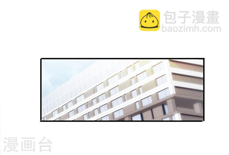 第151话 委托重任-第151话