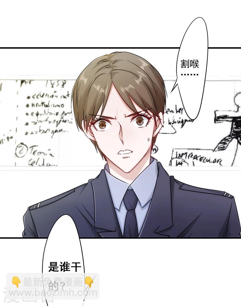 第151话 委托重任-第151话