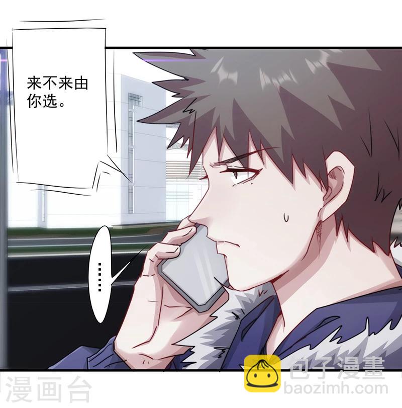 第153话 陌生来电-第153话