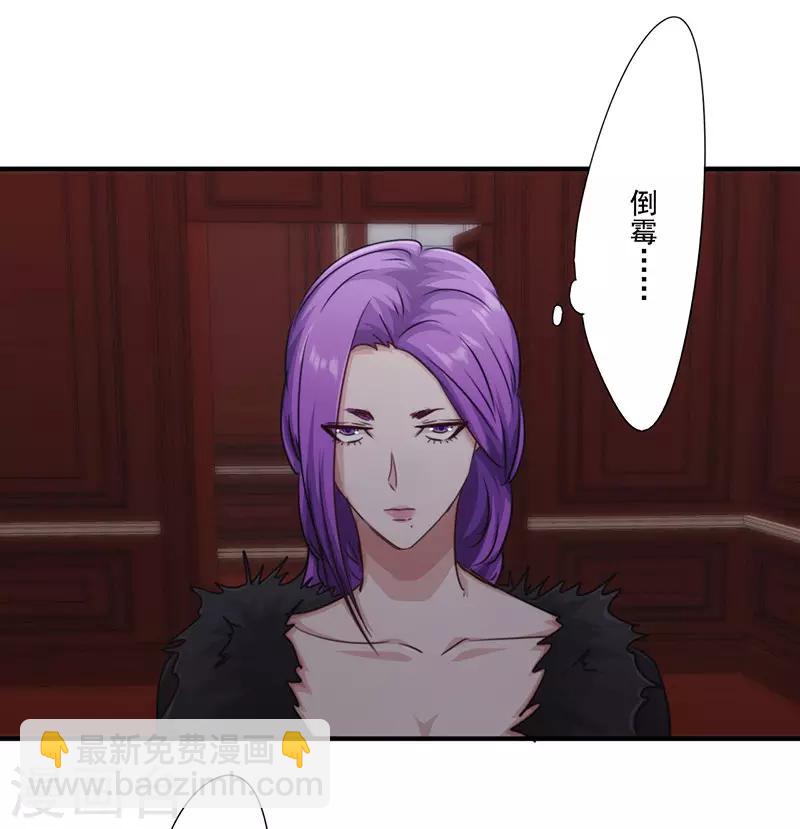 第157话 不共戴天-第157话