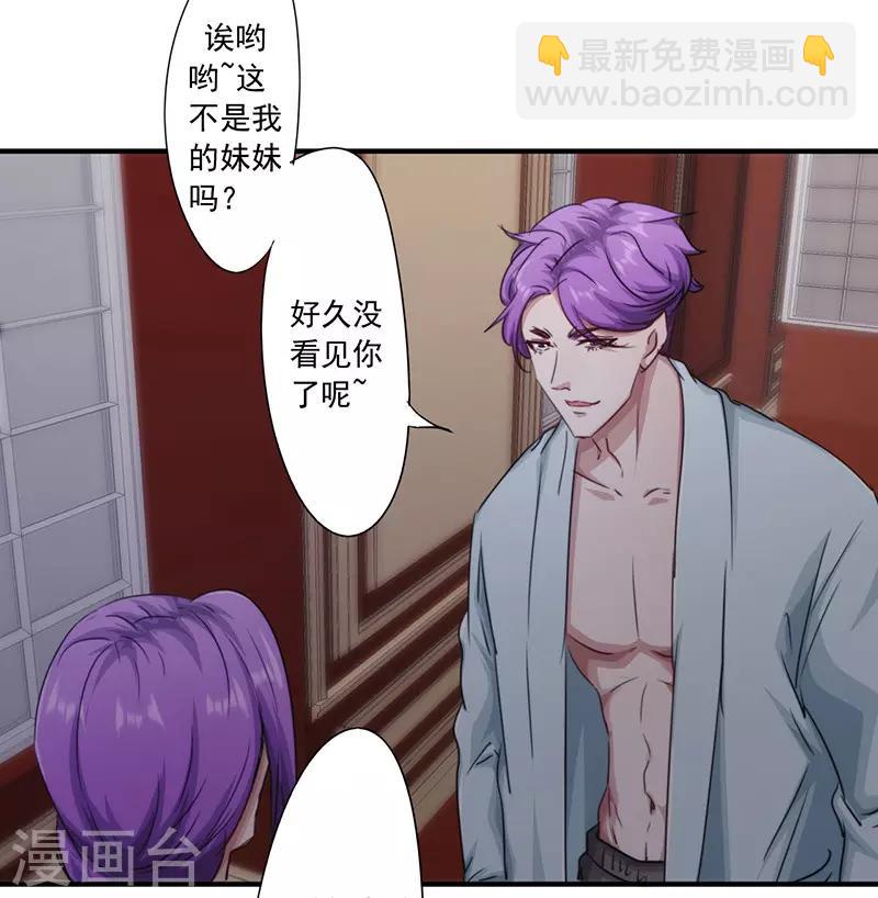 第157话 不共戴天-第157话