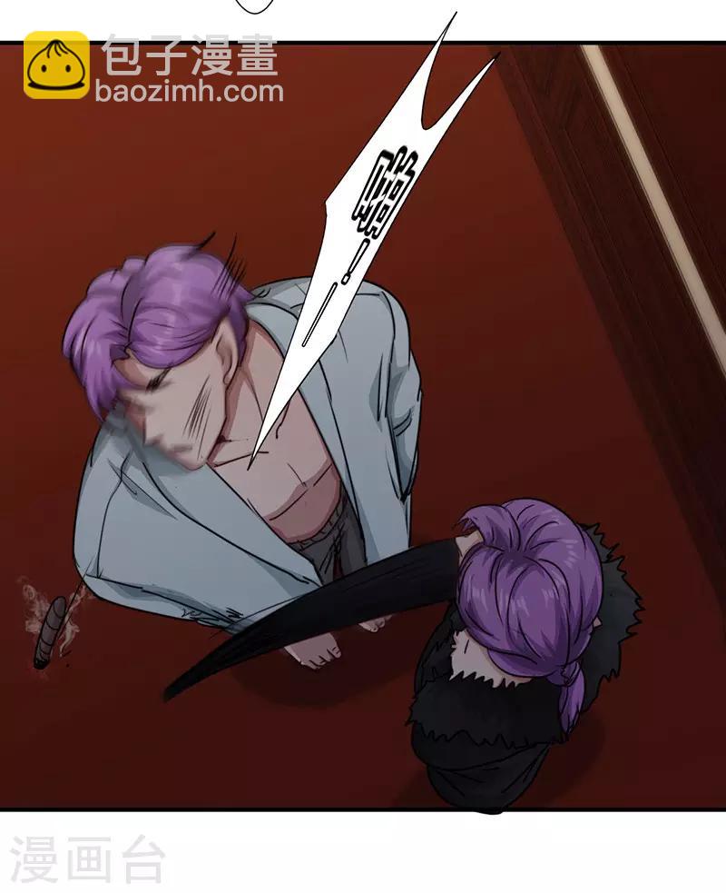 第157话 不共戴天-第157话