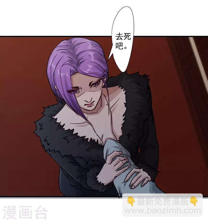 第157话 不共戴天-第157话