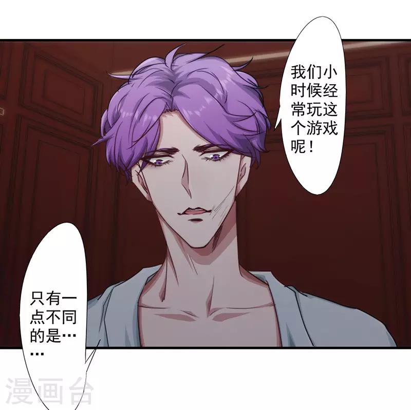 第157话 不共戴天-第157话