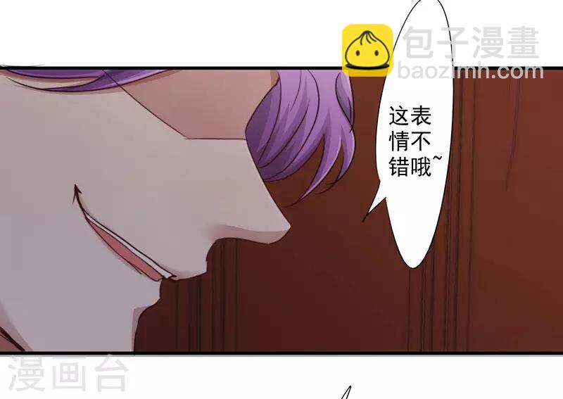 第157话 不共戴天-第157话