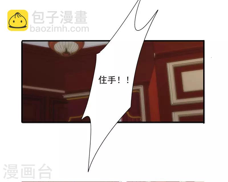 第157话 不共戴天-第157话