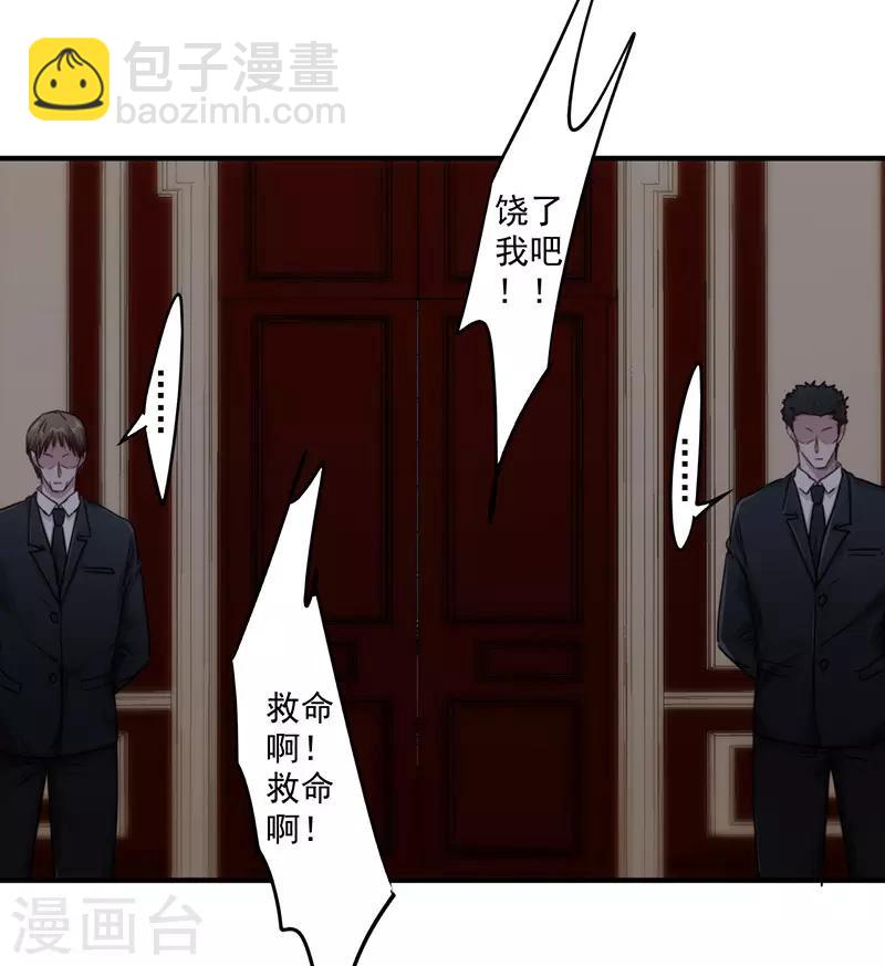 第157话 不共戴天-第157话