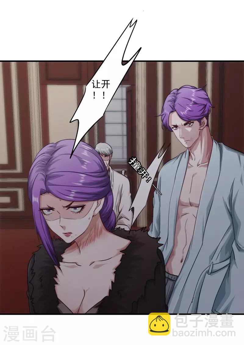 第157话 不共戴天-第157话