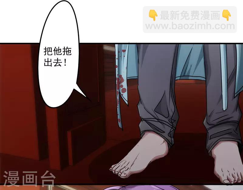 第157话 不共戴天-第157话