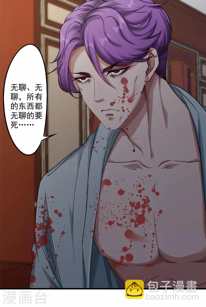 第157话 不共戴天-第157话