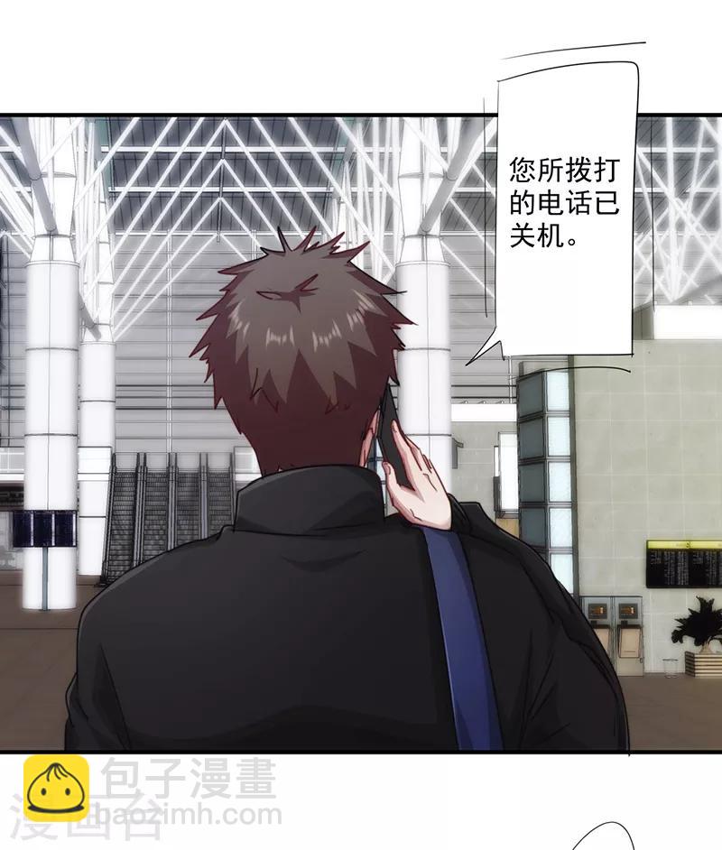 第159话 证据确凿-第159话